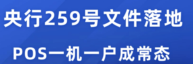 频繁单一商户交易：信用卡封卡降额的潜在危机