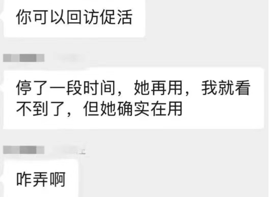 爆多个平台抢代理商客户，如何避免成“待宰羔羊”？