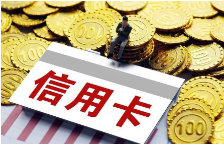 应急指南：信用卡被盗刷？如何把损失降到更低？