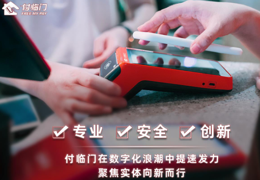 付临门改换门庭：新实控方登场，未来走向如何？