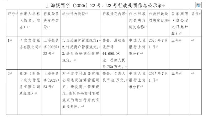2a9ce78e-6757-4f19-adda-918bf79910e2.png