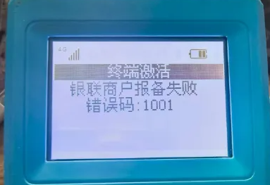 友刷POS机应对：停止新增对现有POS机用户有影响吗？