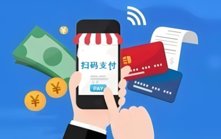 友刷POS机非柜面交易限额是为了安全？