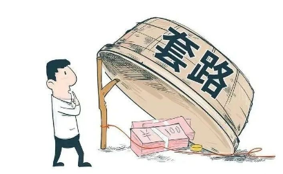 地推POS机诈骗涉案金额超120万：友刷POS机用户如何防范？